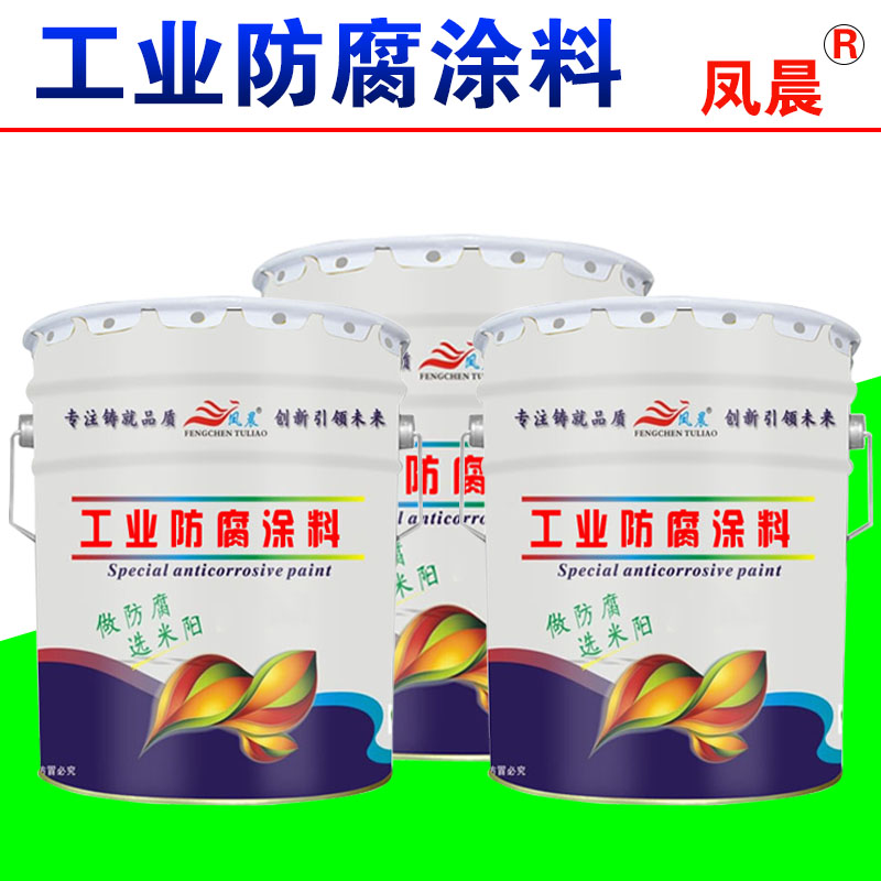 環(huán)氧富鋅底漆.jpg